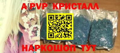 крисы Балахна