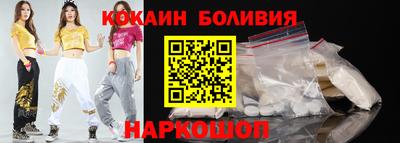 мефедрон Бузулук