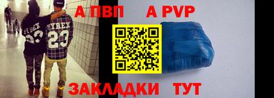 2c-b Будённовск