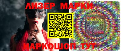 меф Балаково