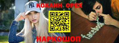 меф Балаково