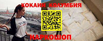 меф Балаково