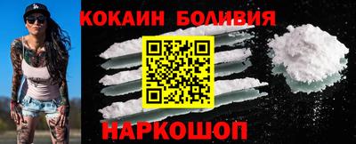 наркотики Балашиха