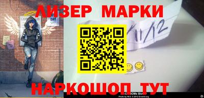 наркотики Балашиха