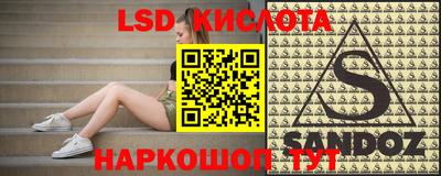 наркотики Балашиха