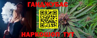 наркотики Балашиха