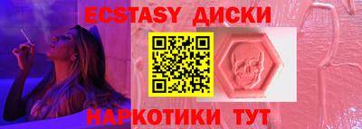 наркотики Балашиха