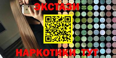 меф Балаково