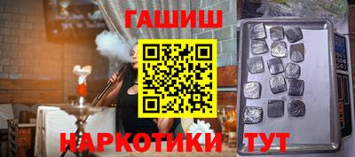 бутик Бугуруслан