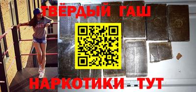 наркотики Балашиха