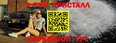 меф Балаково