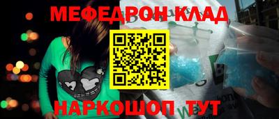 наркотики Балашиха