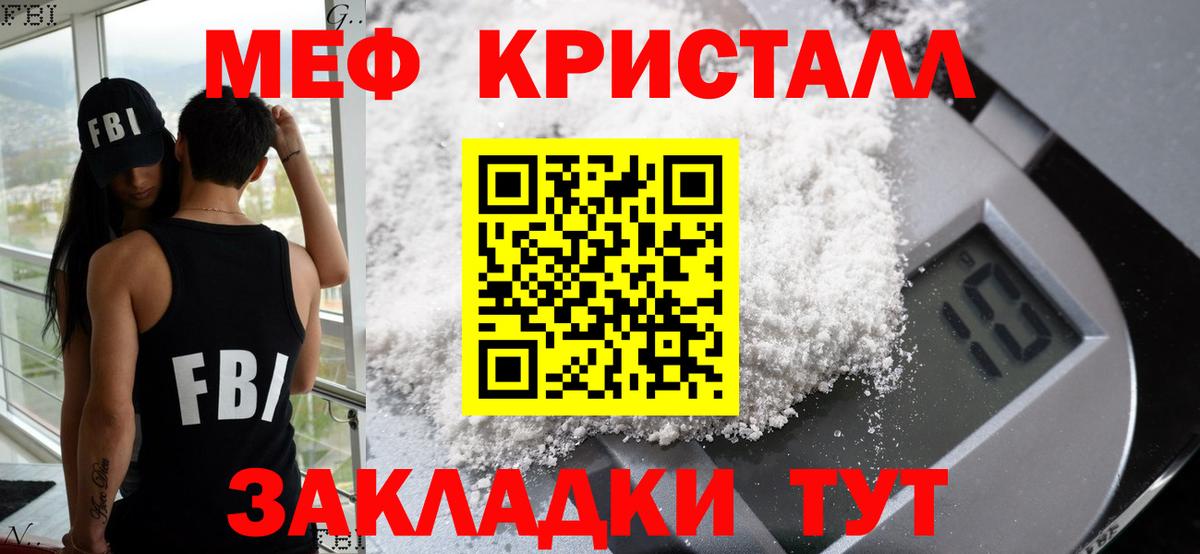 МЕФ  Дзержинский
