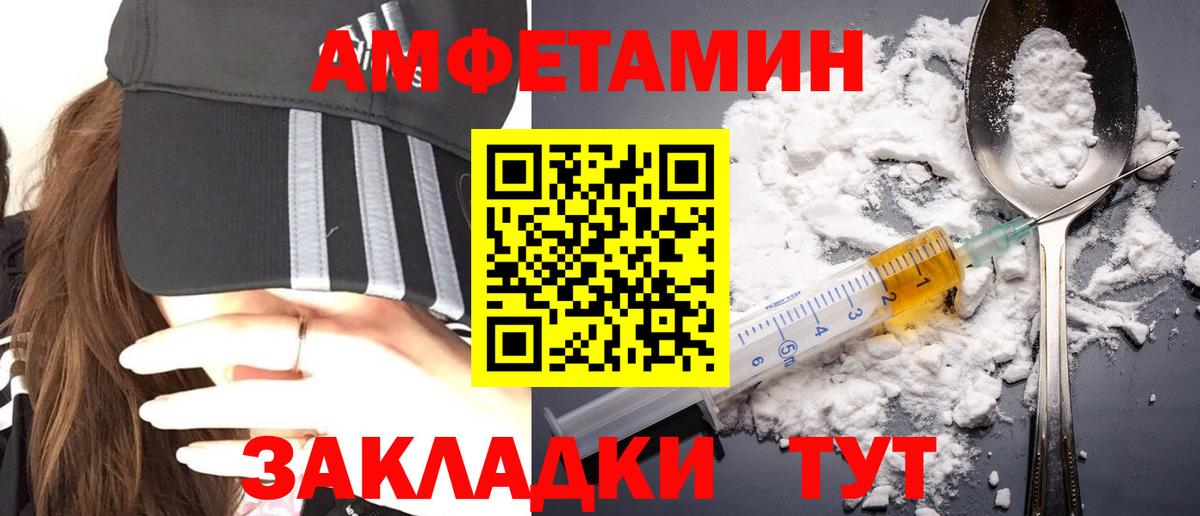 Метамфетамин кристалл  Метамфетамин кристалл  Дзержинский  Вход с VPN 