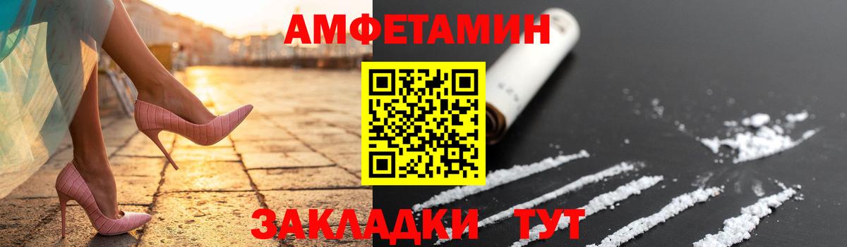 Метамфетамин винт Дзержинский