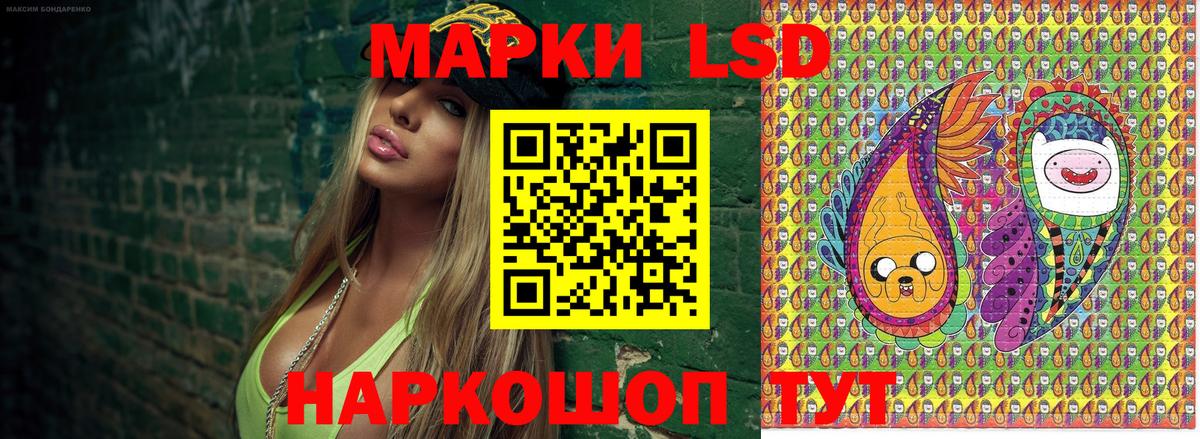 Наркотические марки 1500мкг Дзержинский