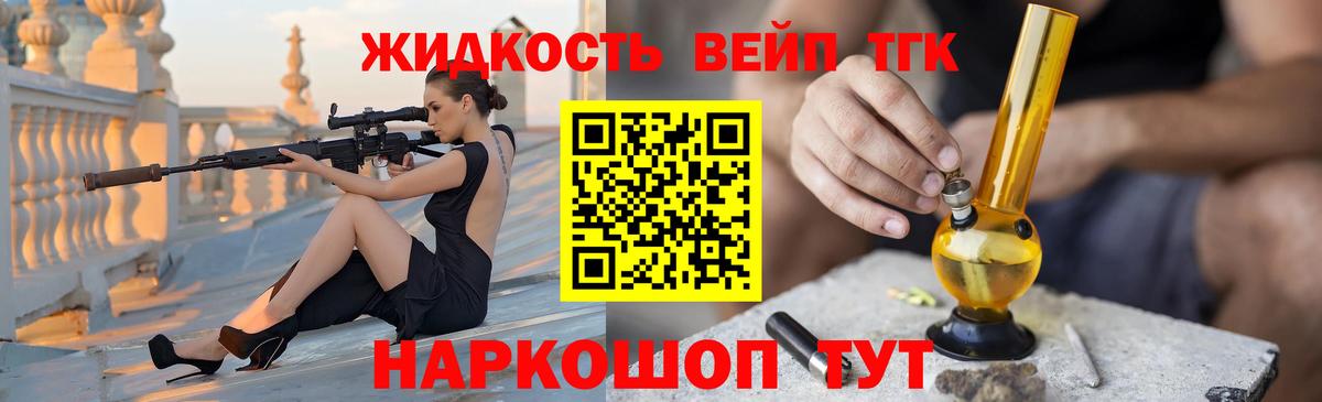 Дзержинский  ГАШИШ  Вход с VPN  Меф МЯУ МЯУ   Альфа ПВП СОЛЬ кристаллы  МАРИХУАНА  Купить наркотик  КОКАИН 