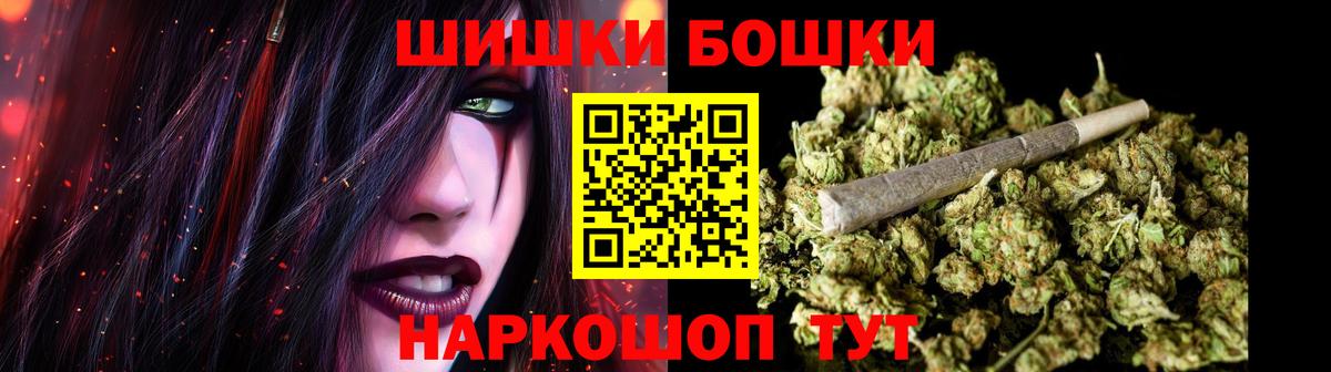 Каннабис тримм  Бошки марихуана MAZAR  Дзержинский  Вход с VPN 